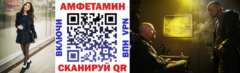 hydra маркетплейс Таруса Амфетамин VHQ