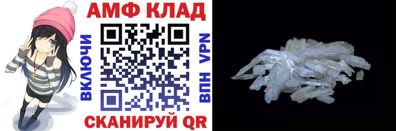 Амфетамин VHQ Таруса
