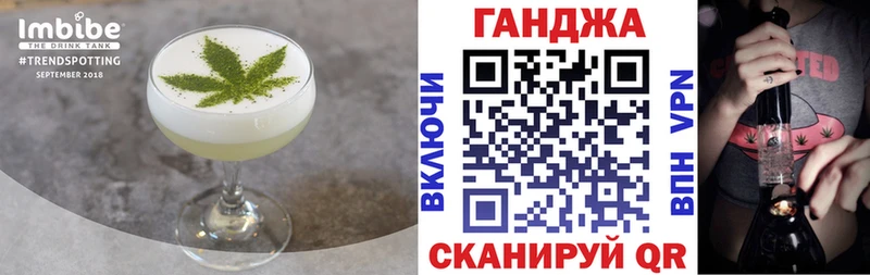 Еда ТГК конопля  Таруса 