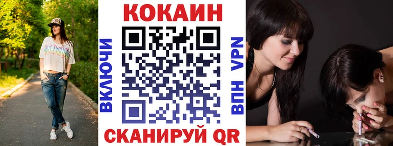 Кокаин Колумбийский  Таруса 