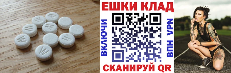 Экстази TESLA  блэк спрут ONION  Таруса  продажа наркотиков 