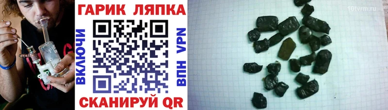 ГАШ 40% ТГК  Таруса 