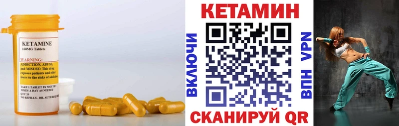 цена наркотик  Таруса  это клад  КЕТАМИН ketamine 