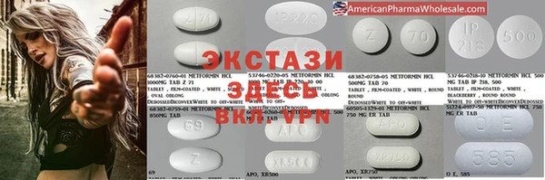 MDMA Аркадак