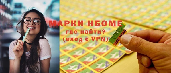 гидра Арсеньев