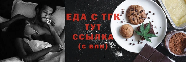 гидра Арсеньев
