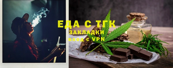 MDMA Аркадак