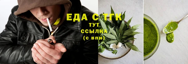 COCAINE Армянск