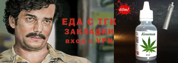 COCAINE Армянск