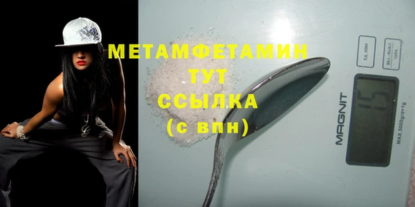 MDMA Аркадак