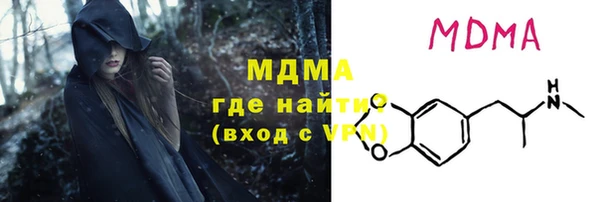 COCAINE Армянск