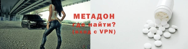 COCAINE Армянск