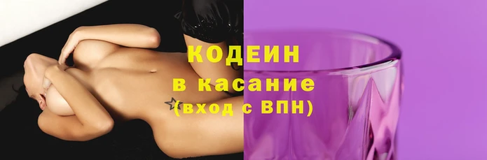 гидра Арсеньев