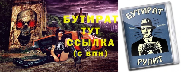 MDMA Аркадак