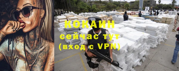 COCAINE Армянск