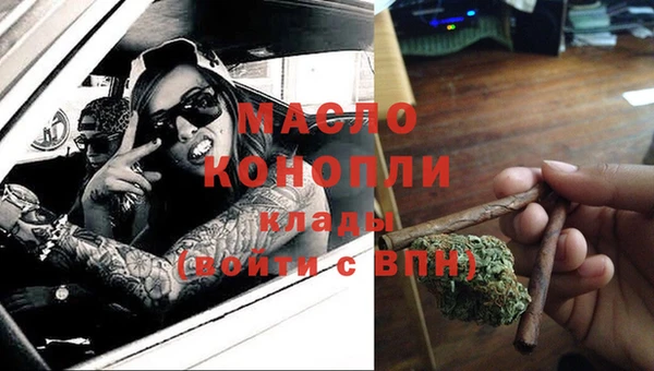 MDMA Аркадак