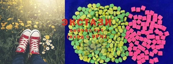 COCAINE Армянск