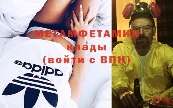 гидра Арсеньев