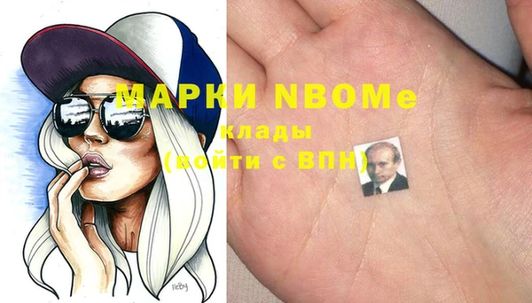 COCAINE Армянск