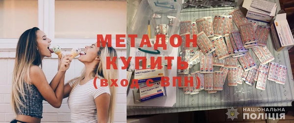 MDMA Аркадак