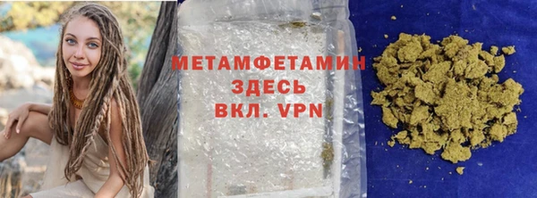 COCAINE Армянск