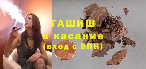 MDMA Аркадак