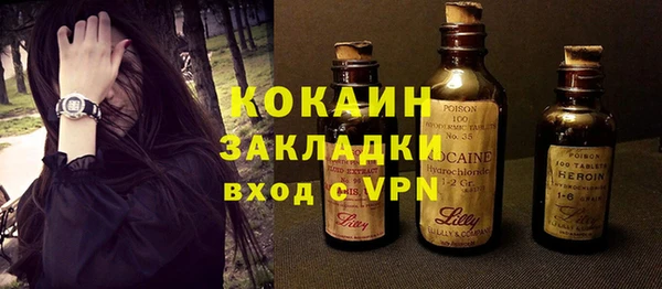 COCAINE Армянск