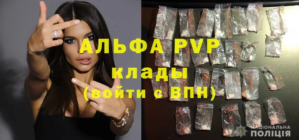 COCAINE Армянск