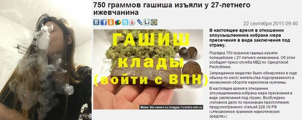 COCAINE Армянск