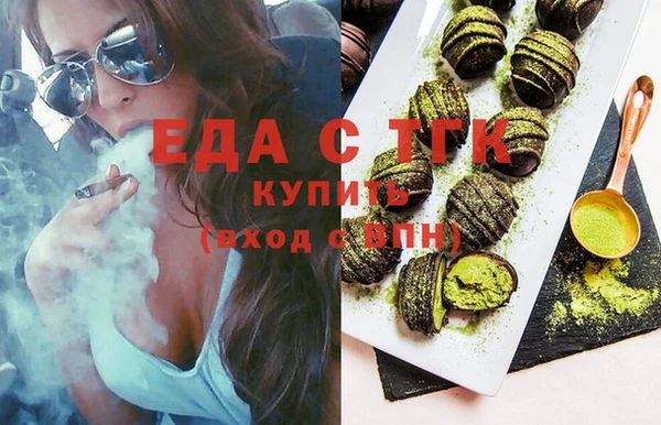 гидра Арсеньев