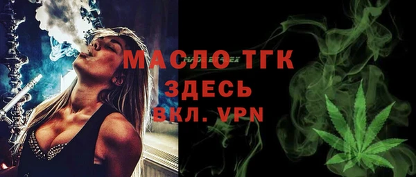MDMA Аркадак