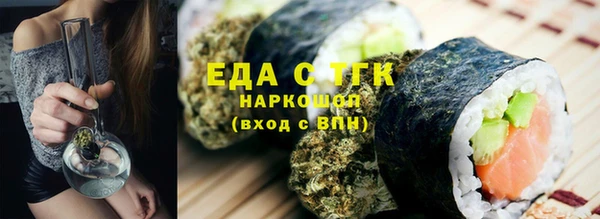 MDMA Аркадак