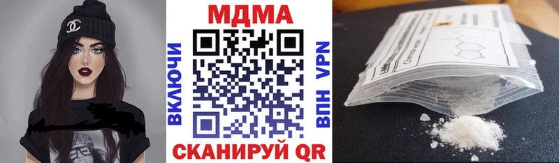 МДМА VHQ Таруса