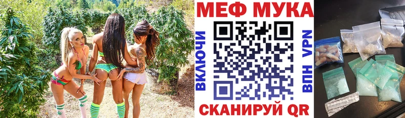 МЕФ мука Таруса