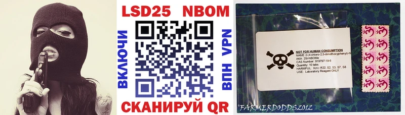 Марки NBOMe 1,5мг  Таруса 