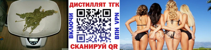 что такое   Таруса  ТГК концентрат 